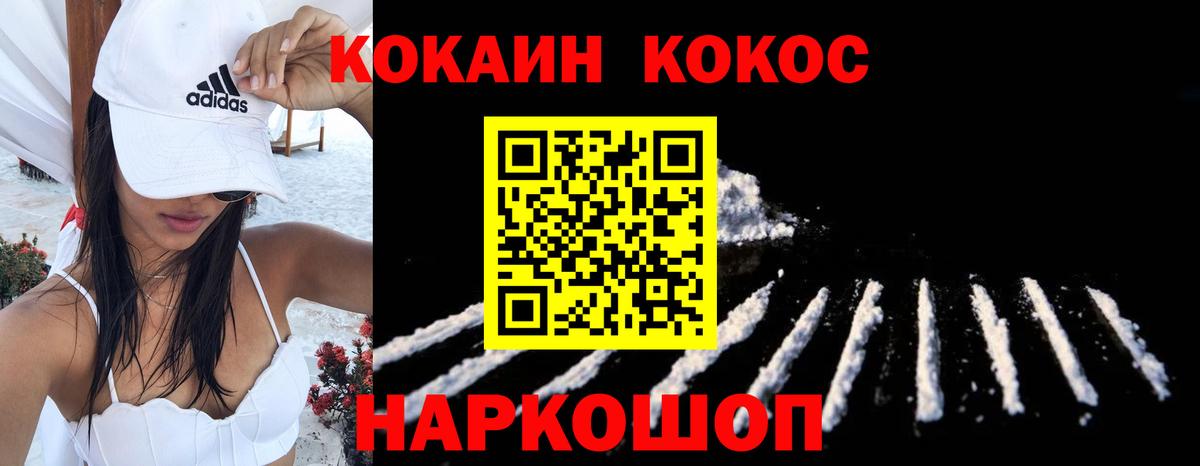 Cocaine Колумбийский Лиски