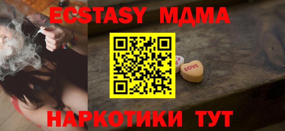 Ecstasy XTC Лиски