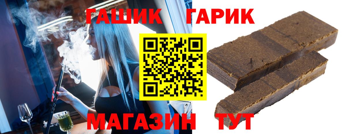 ГАШИШ VHQ Лиски