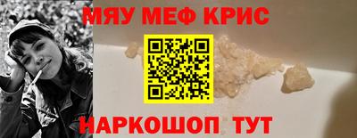 кокаин премиум Ирбит