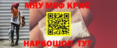 кокаин премиум Ирбит