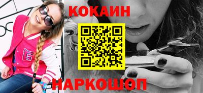 кокаин премиум Ирбит
