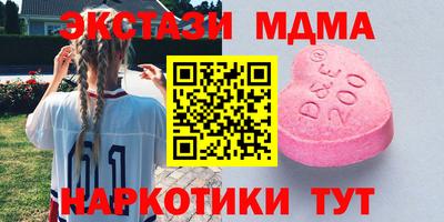 ПСИЛОЦИБИНОВЫЕ ГРИБЫ Ипатово
