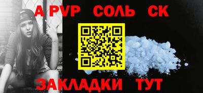 кокаин премиум Ирбит