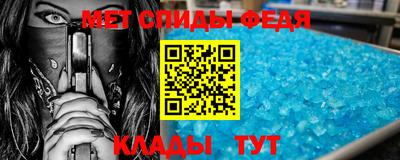 скорость Изобильный
