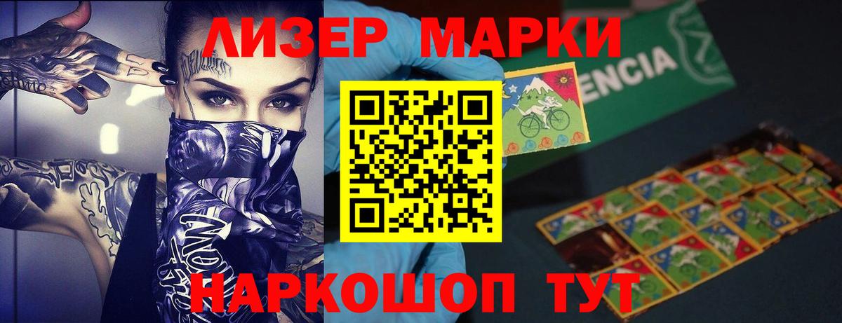 Лиски  LSD-25 экстази кислота  LSD-25 экстази  Вход с VPN 