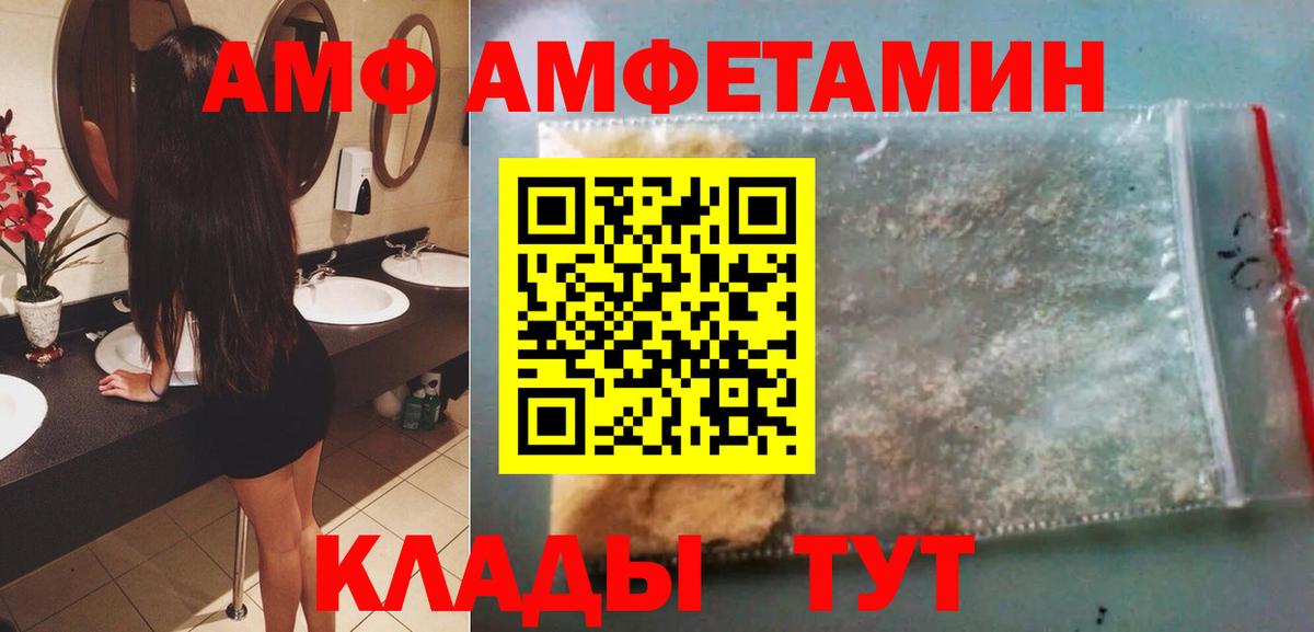 Первитин кристалл  Вход с VPN  Первитин кристалл  Лиски 