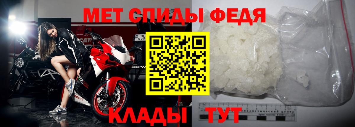 Первитин мет Лиски