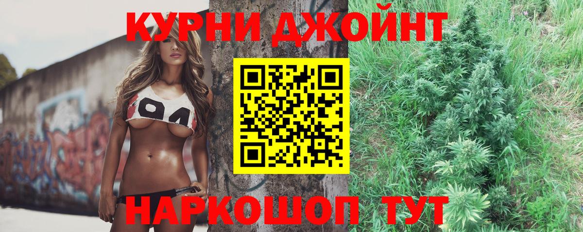 Каннабис план Лиски